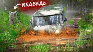 Взбодрил старую Буханку. Стартер развалился в глуши без связи. Встретили медведя на рыбалке