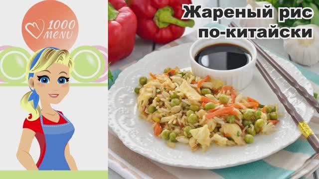 1000.menu: Тысяча рецептов на каждый день