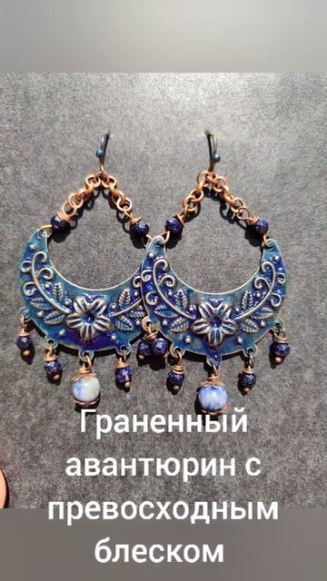 серьги калачи