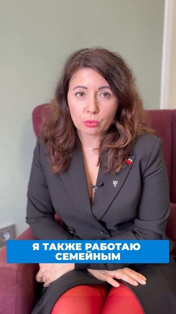 Психолог Оксана Войтенко: Поддержка в кризис, развитие в отношениях.