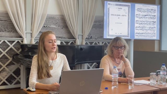 Прелюдии и фуги gis-moll П. И. Чайковского и С. И. Танеева - в подражание образцу или новая модель? смотреть онлайн
