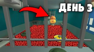 😨 мой Брат Закрыл меня в НЕВОЗМОЖНОЙ ТЮРЬМЕ и Троллил меня 24 Часа!