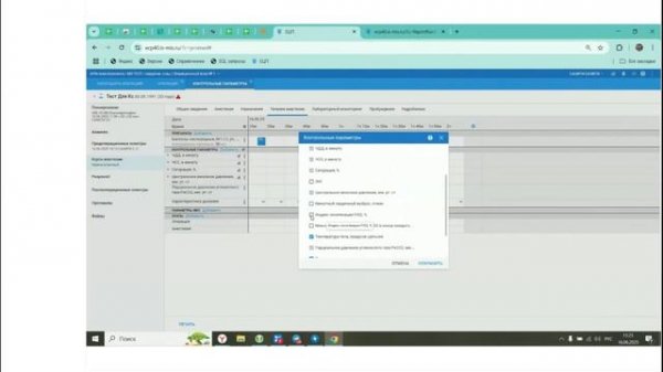 Запись вебинара от 16.06.2025 Калуга АРМ анестезиолога