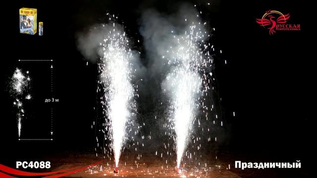 PC4088 смотреть онлайн