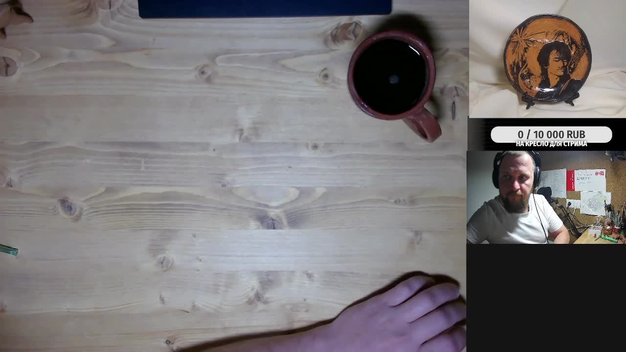 Творческий стрим. Ароматическая плитка. Изделие НХП Волгоградской области #ДС_керамист #DSceramist