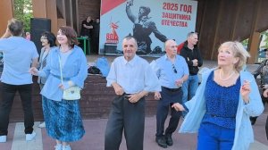 Танцуют все... 15.06.25...