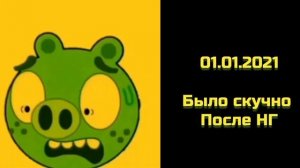 оценииваю даты в своей жизни 1