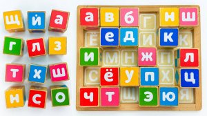 РАЗВИВАЮЩЕЕ ВИДЕО: Учим БУКВЫ с Яркими Кубиками 🔤📚 | Азбука для Детей 1–4 лет 🧸👶✨