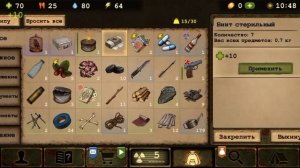 ЖЁСТКОЕ НАЧАЛО! |Day R Survival|Прохождение #1