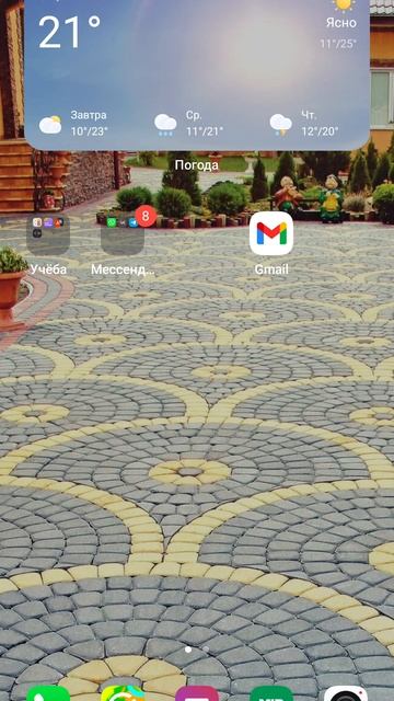 Я уезжаю к себе домой смотреть онлайн