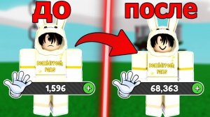 Лучшие перчатки для фарма шлепков | Slap Battles Roblox