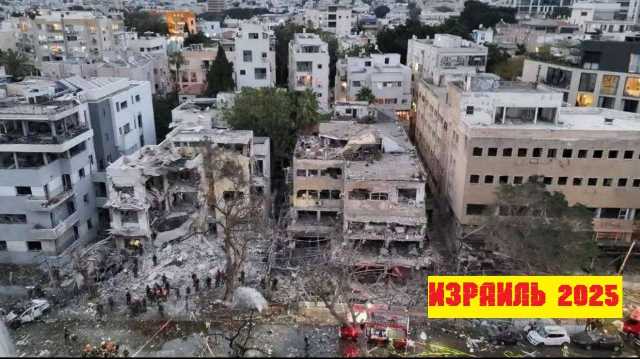 Иран и Израиль - события вкратце и что дальше. смотреть онлайн