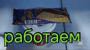 вышли на новую работу, получиться ли ?