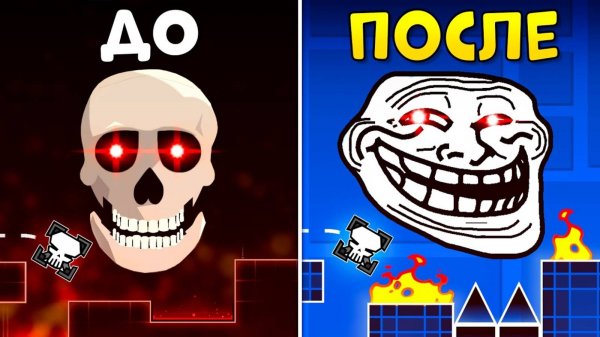 ЛУЧШИЕ Креаторы УХУДШАЮТ Уровни в Geometry Dash!