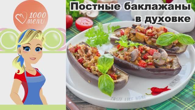 1000.menu: Тысяча рецептов на каждый день