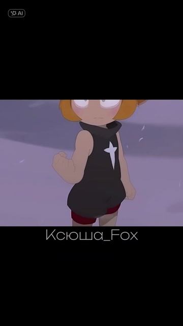 Эдит Элили #edit #рек #эдит #вакфу #wakfu смотреть онлайн