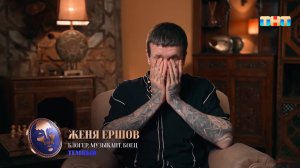 «Мариам это поезд, её по-любому нужно будет убирать»