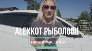 (4К) Черничный склон. Отпуск выходного дня в загородных коттеджах.