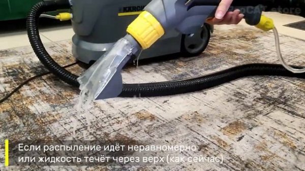 Инструкция пылесос-химчистку Karcher Puzzi 10/1.