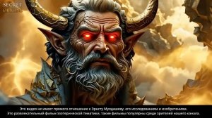 Люцифер (2025): Эпическое путешествие павшего ангела