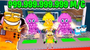 САМАЯ РЕДКАЯ СЕКРЕТКА В МИРЕ! Graipuss Medussi БРЕЙНРОТ МЕМЫ в ROBLOX Steal a Brainrot