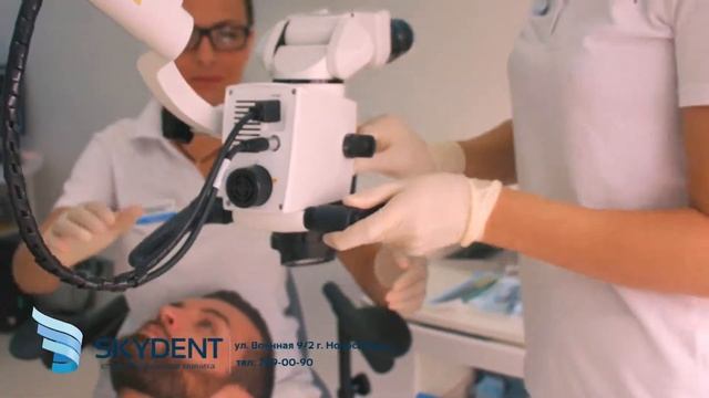 SKYDENT - профессионализм и надежность