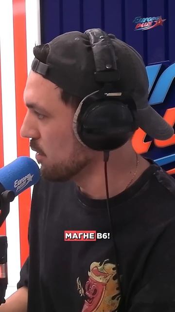 Мот: «Делайте фиты и ПЕЙТЕ Магний В6» #мот #мотпесни #интервью #shorts смотреть онлайн