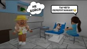 ПАНДОРА ПОХОД ЕВЫ К СТОМАТОЛОГУ В БРУКХЕЙВЕН РП🏡 #brookhaven #pandora #roblox