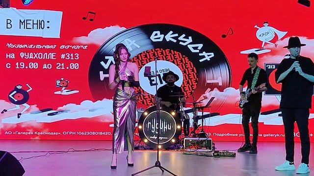 Не забывай ([Из сериала "Комбинация Кавер группа «ГУДИНИ» Краснодар Россия смотреть онлайн