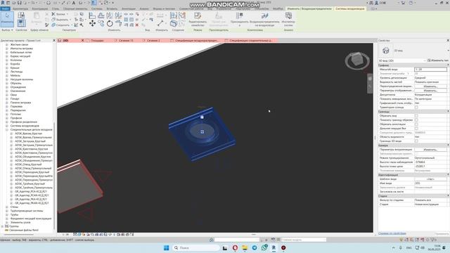 Обзор диффузоров серии PCA,PCAN,PKAN,PKA и КСД, пример спецификаций смотреть онлайн