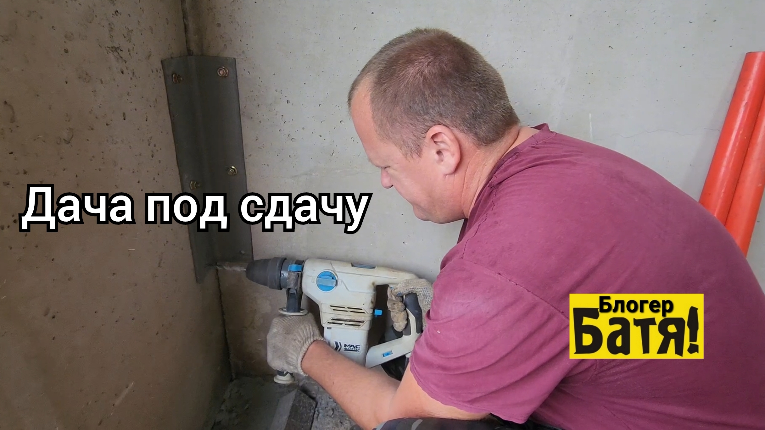 Дача под сдачу смотреть онлайн