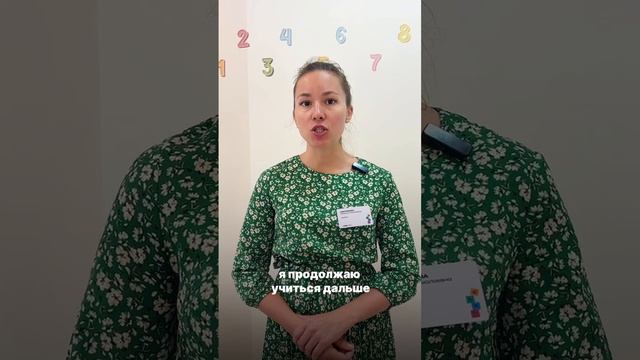 Цыплякова Наталья Николаевна психолог медицинского центра «Азбука здоровья»