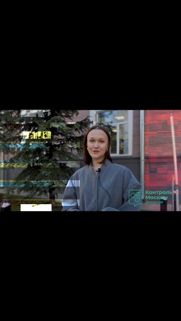 Как сделать планету чище и безопаснее? смотреть онлайн