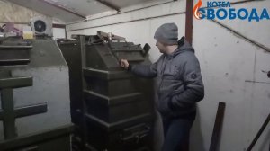 Дополнительный котел Свобода (КДГ-110)