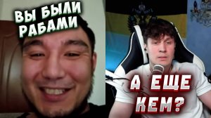 ПОПАЛ НА КАЗАХА - РУСОФОБА! ВЫВЕЛ НА ЧИСТУЮ ВОДУ