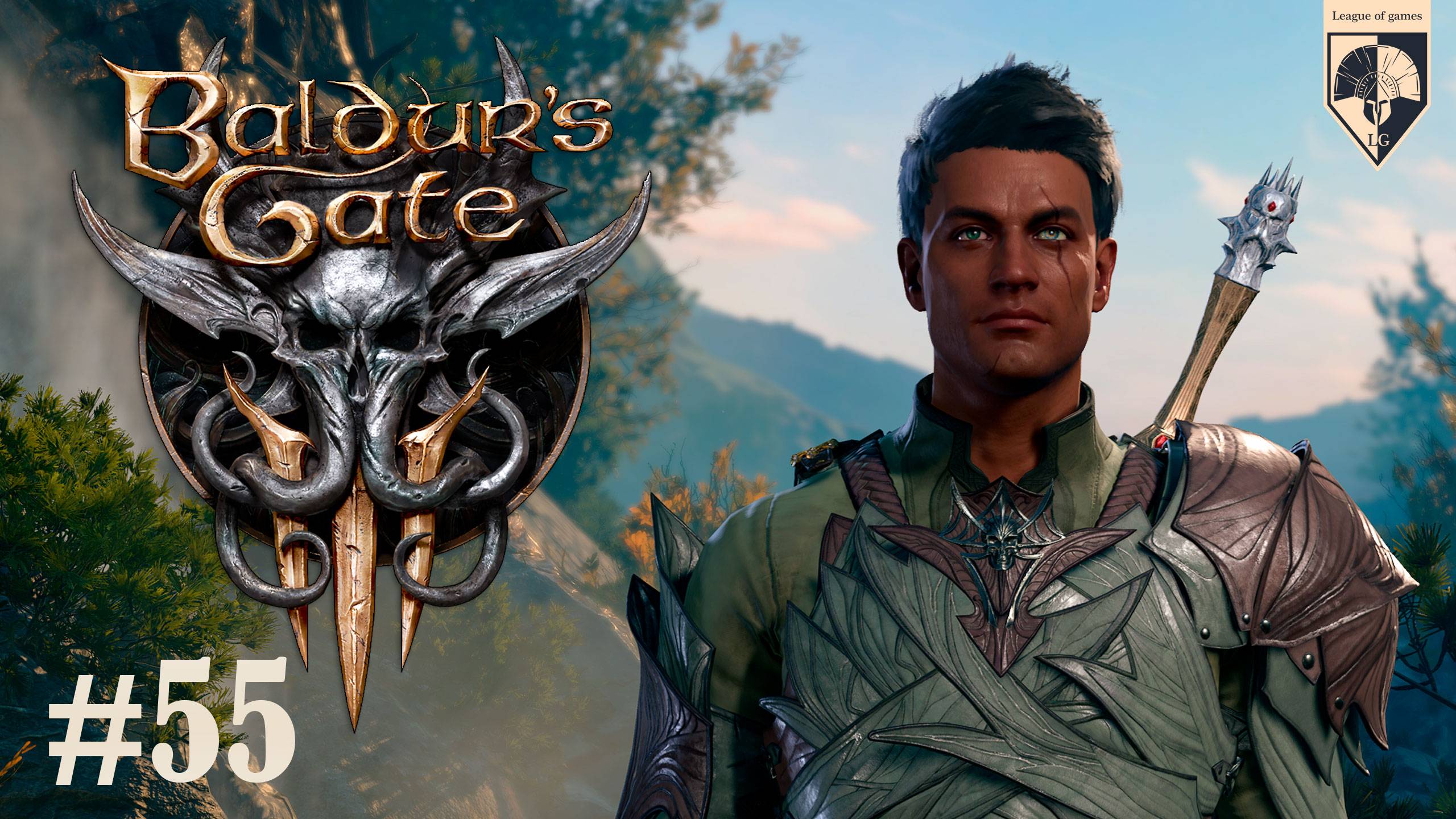 #Baldur's Gate 3. Часть 55. Волшебник из Глубоководья. смотреть онлайн