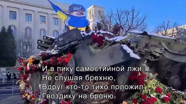 Русский танк в Берлине смотреть онлайн