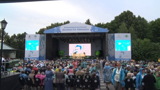 П.И. Чайковский «Иоланта». Спектакль 23.06 (V Международный фестиваль искусств П.И. Чайковского) смотреть онлайн