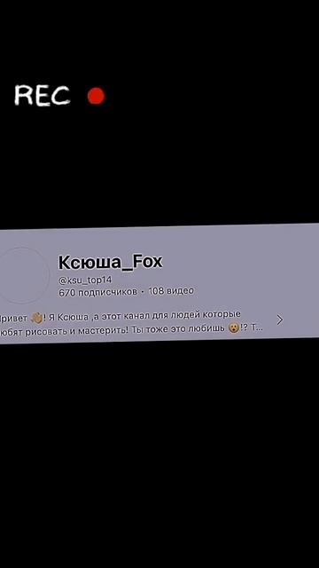 1000!! Спасибо вам✨ #art #drawing #рисунок #арт #рисование #music #скетч #рек #рисую #художник смотреть онлайн