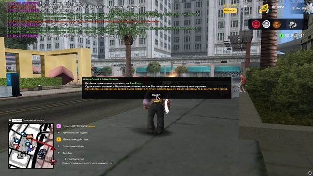 Grand Theft Auto San Andreas 2025.06.13 - 12.01.06.04.DVR_Trim смотреть онлайн