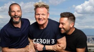 Сериал Путешествие Гордона, Джино и Фреда / Gordon, Gino & Fred's Road Trip Сезон 3 серия 1