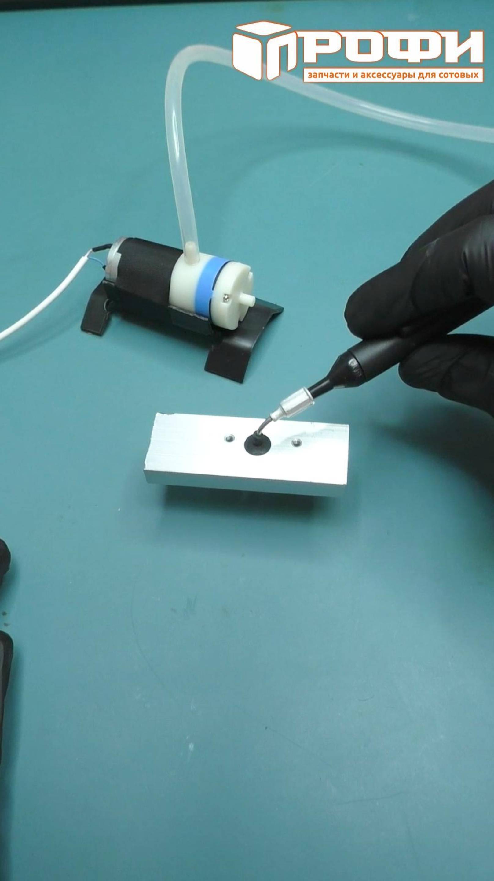 Вакуумный съёмник микросхем своими руками смотреть онлайн