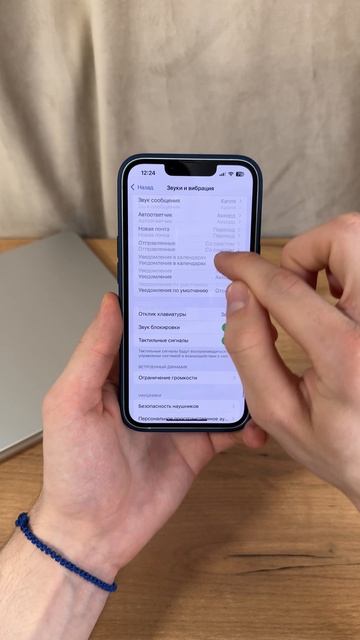 Как исправить громкий звук клавиатуры на iPhone смотреть онлайн