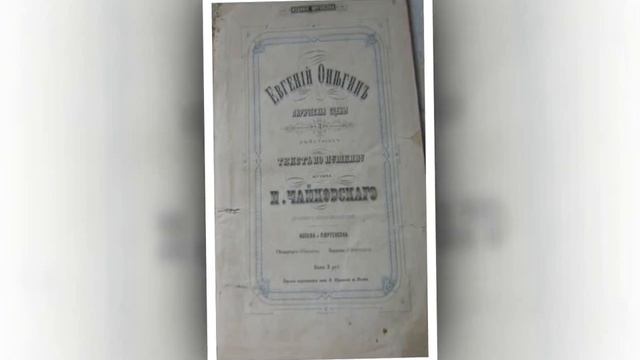 Чайковский виртуоз шутки: письма Юргенсону смотреть онлайн