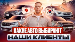 ЭТИ АВТО НЕ КУПИШЬ У ДИЛЕРА - Kia Sportage, гибридный Harrier, праворульный Mercedes C Class и др.