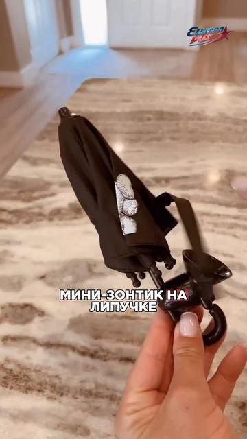 ЗАЩИТИ свой телефон ОТ ЛЕТА! #лето #новыетехнологии #изобретения #удобство #телефон смотреть онлайн