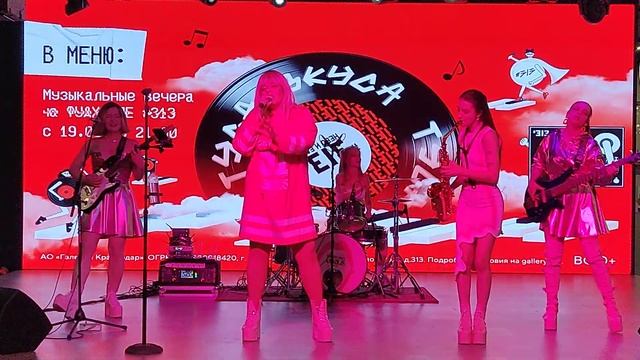 Трава у дома Земля в иллюминаторе Фудхолл #313 | НЕБО И ЕДА галерея Краснодар смотреть онлайн