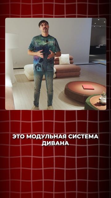 Диван из Китая, от которого все в шоке #chinesefurniture смотреть онлайн