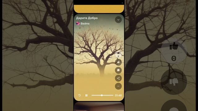 Дарите Добро