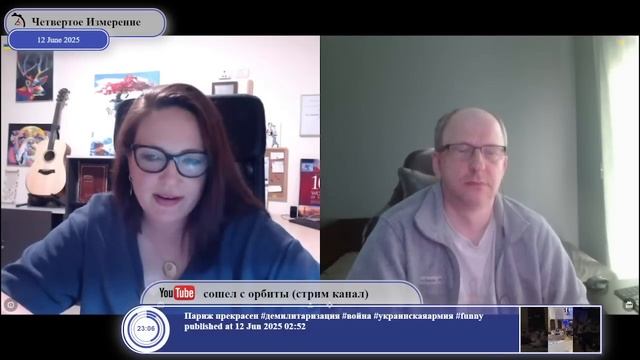 Что происходит в Лос Анджелесе и отсутсвие новых философских идей.. смотреть онлайн